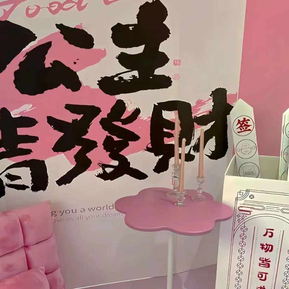 打赏图片1
