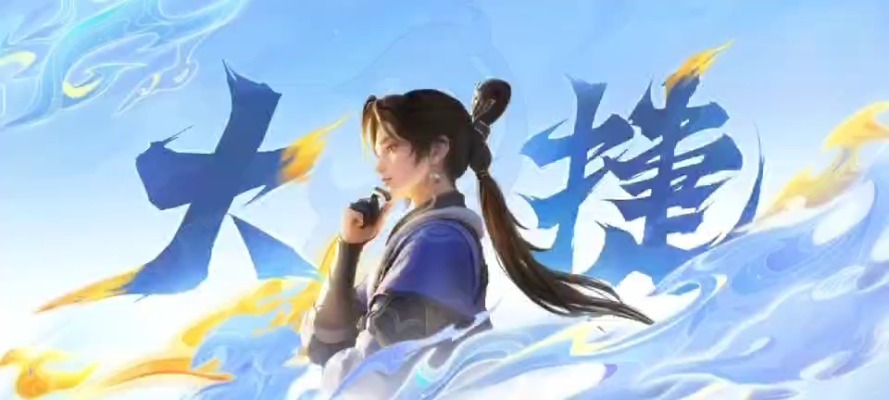 王者荣耀服务图片1