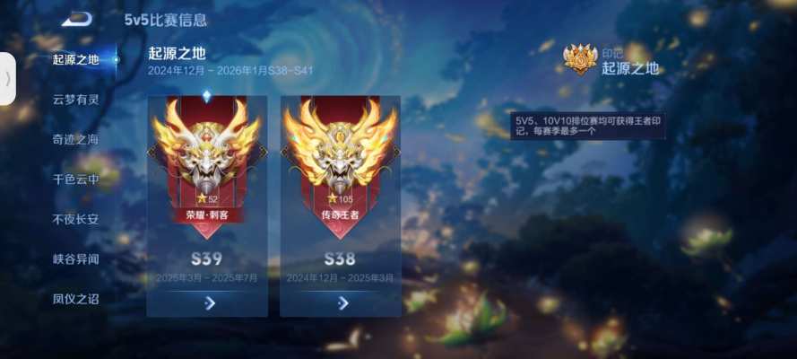 王者荣耀服务图片2