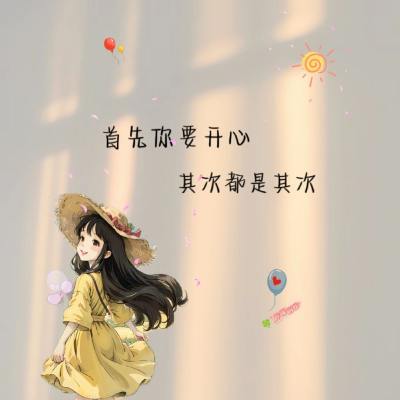 受气包服务图片1