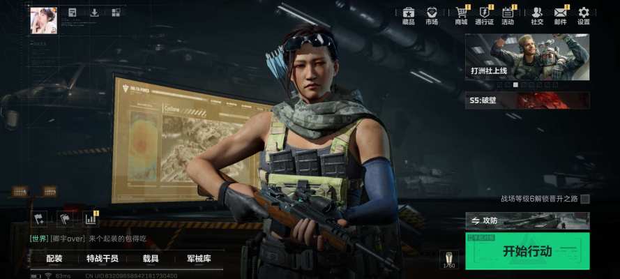 三角洲服务图片1