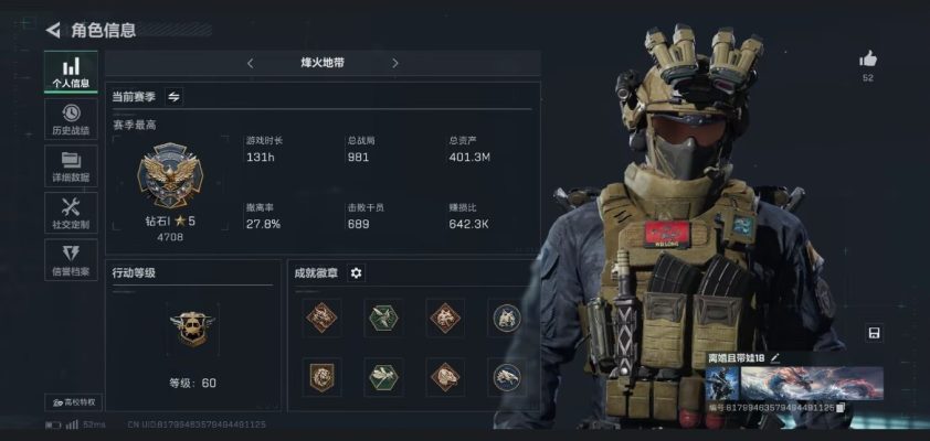 三角洲服务图片1