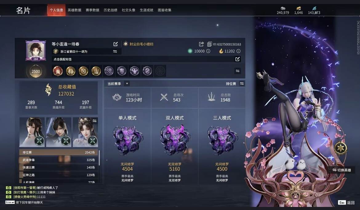 永劫无间图片1