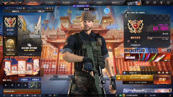 穿越火线服务图片1