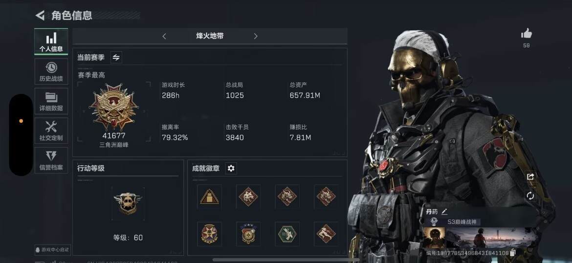 三角洲图片1