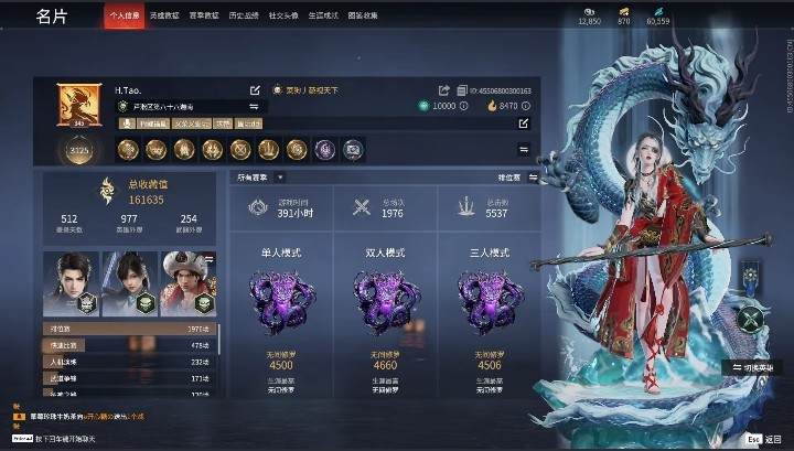永劫无间图片1