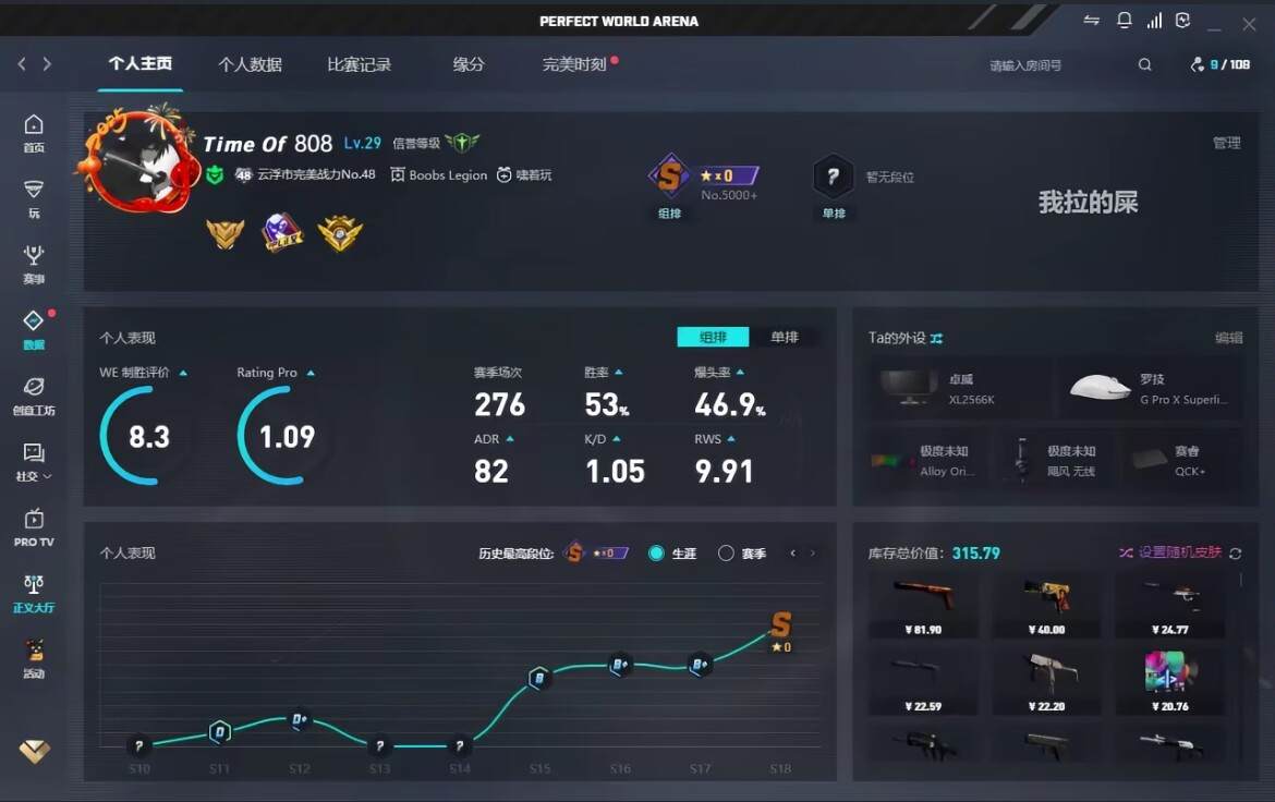 csgo图片1