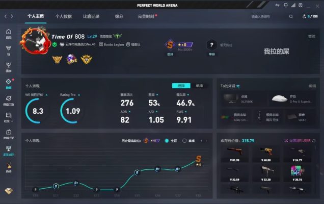 csgo服务图片1
