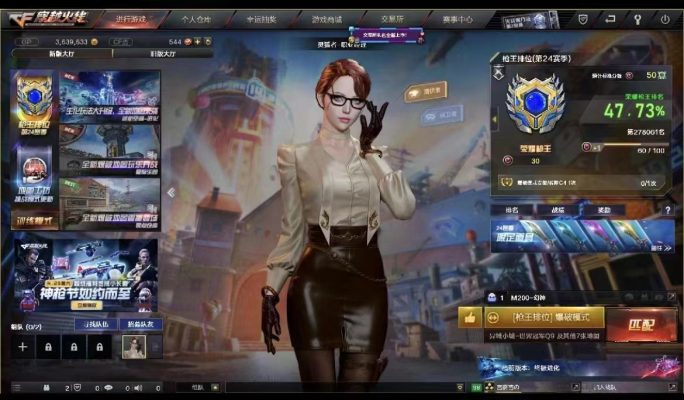 穿越火线服务图片1