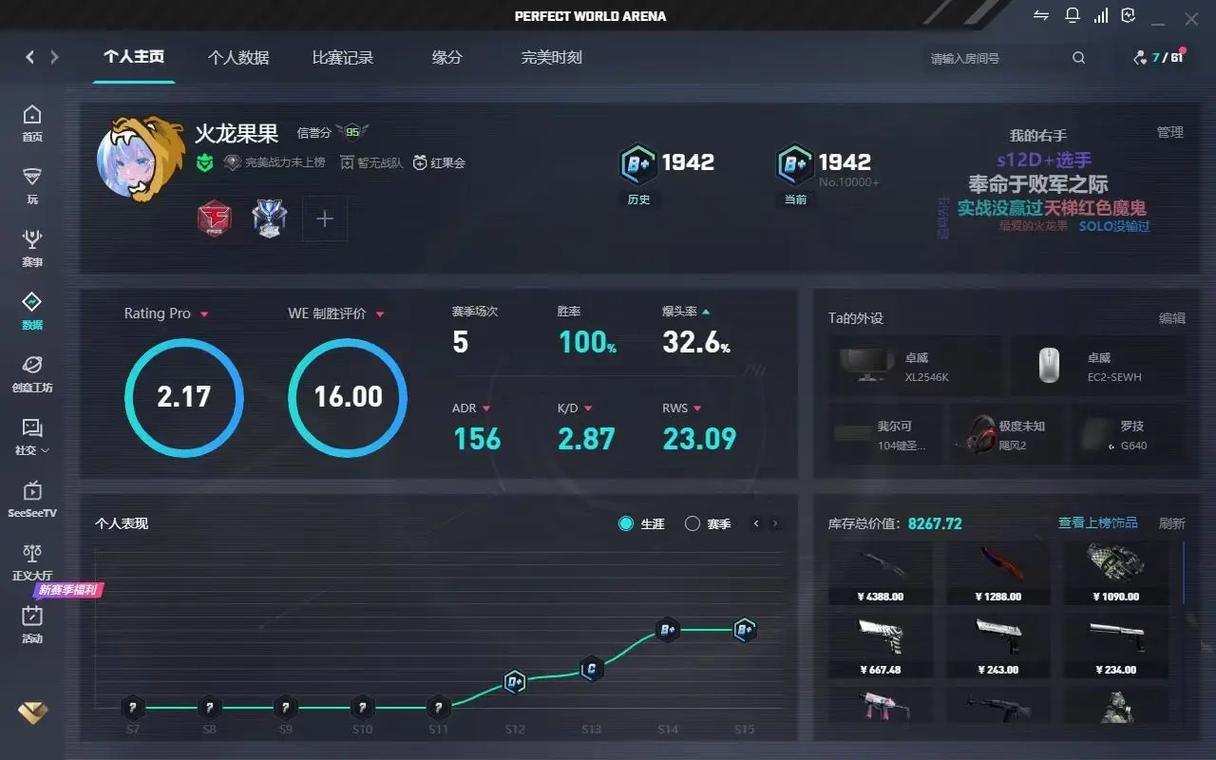 csgo图片1