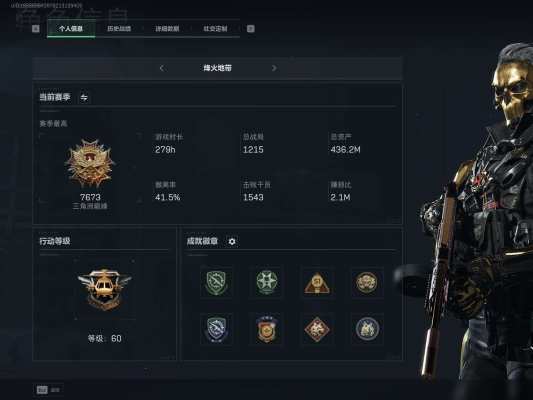 三角洲服务图片1