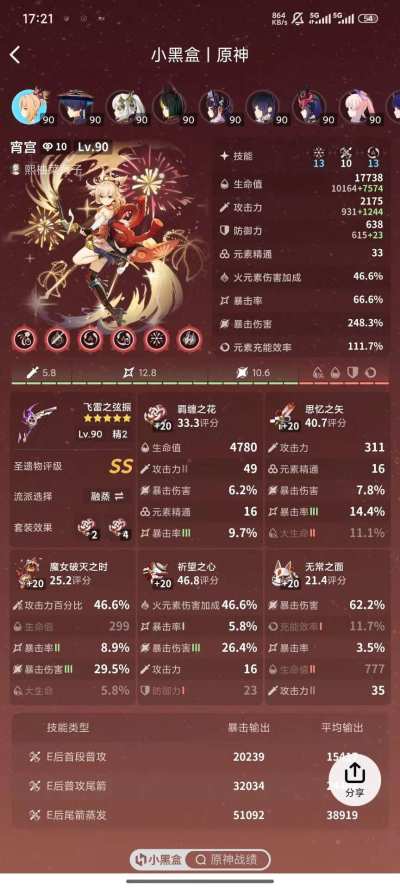 原神服务图片1