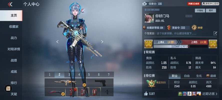穿越火线服务图片1