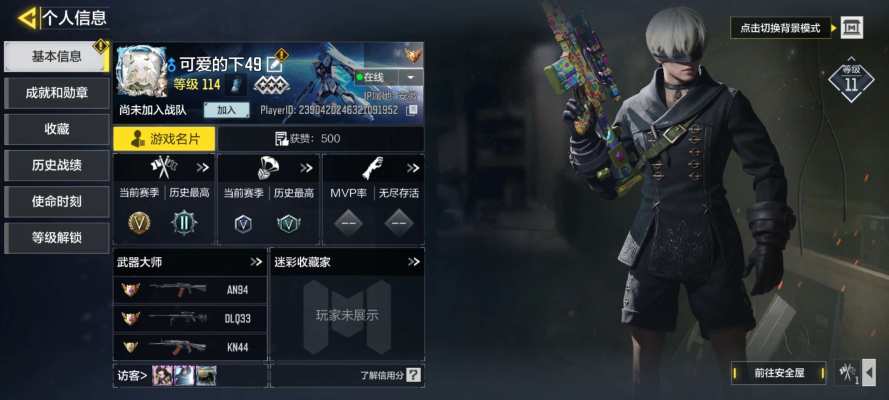 使命召唤服务图片1