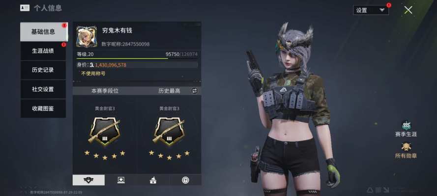 萤火突击服务图片2