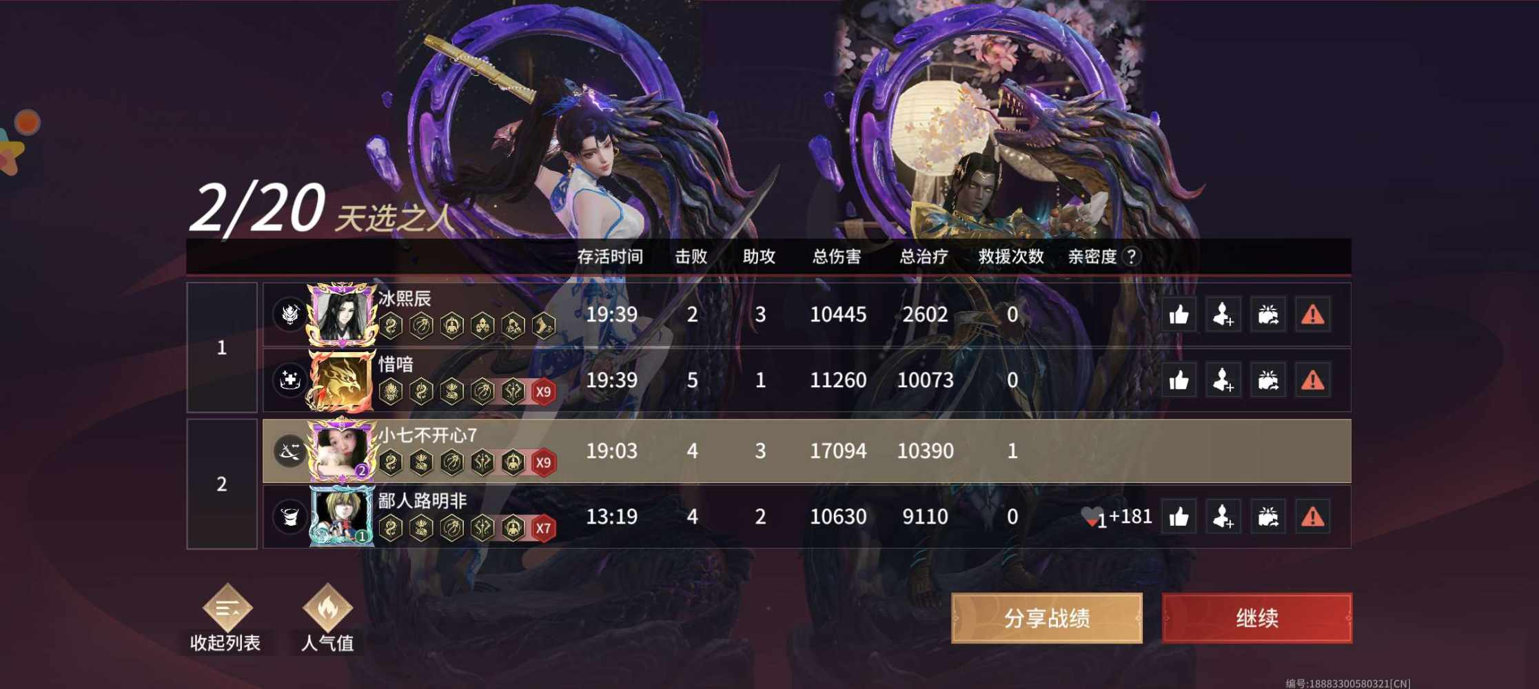 超自然行动图片1