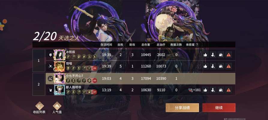 超自然行动服务图片1