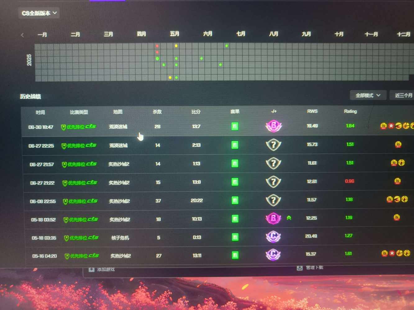 csgo图片2