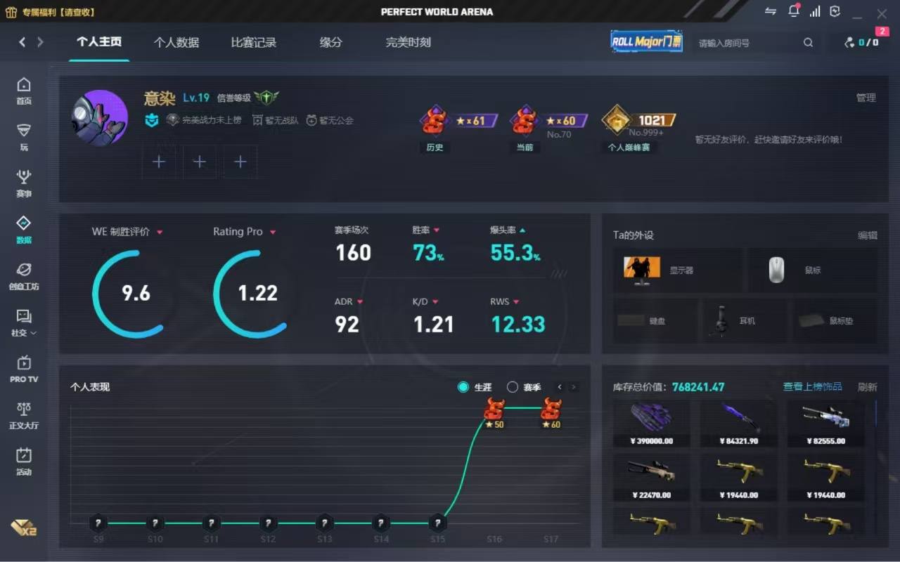csgo图片1