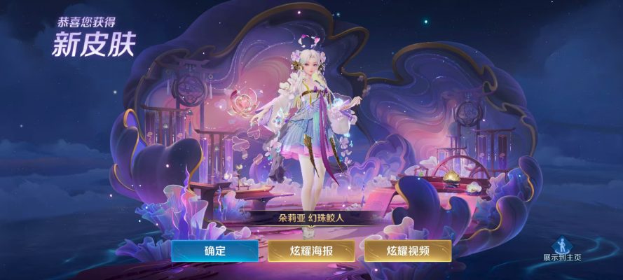 王者荣耀服务图片1