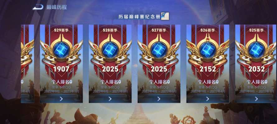 王者荣耀服务图片3