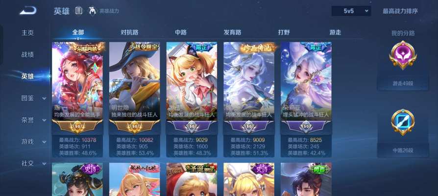 王者荣耀服务图片2