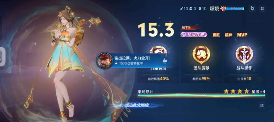 王者荣耀服务图片5