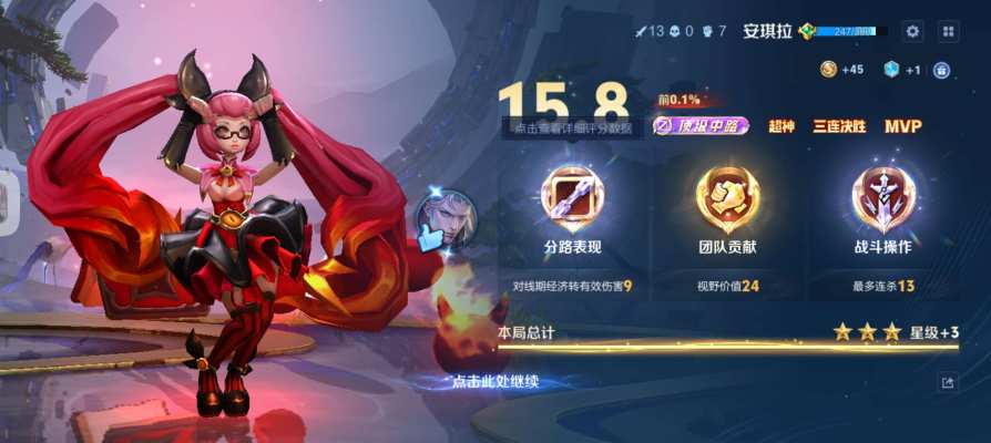 王者荣耀服务图片6