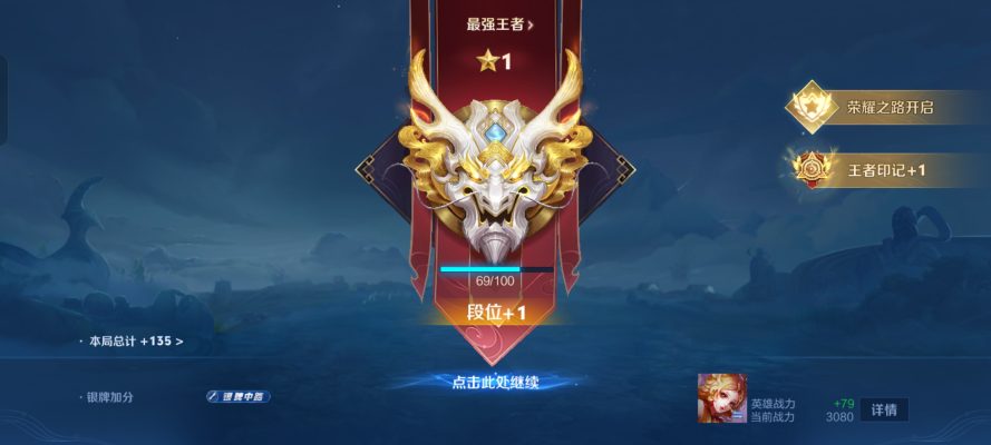 王者荣耀服务图片1