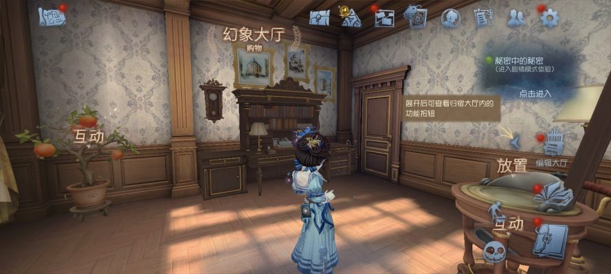 第五人格服务图片1