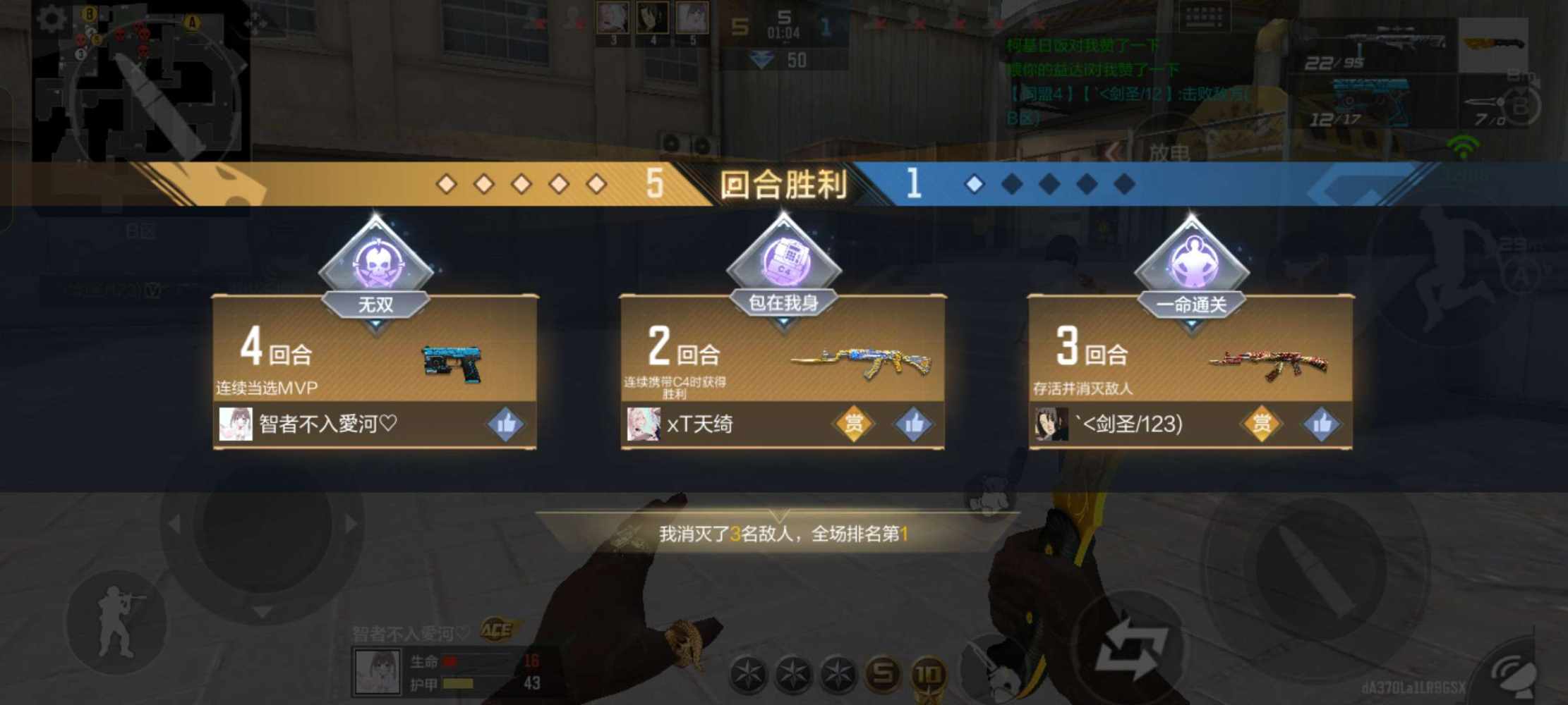 穿越火线cfm图片1