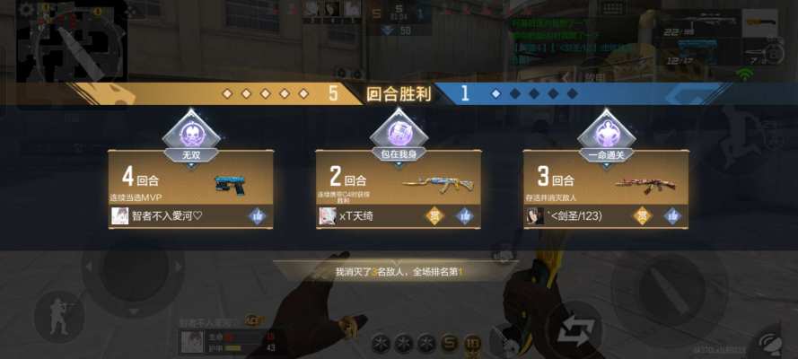穿越火线cfm服务图片1