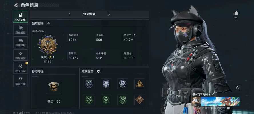 三角洲手游服务图片1