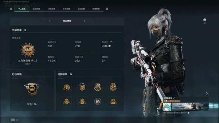 三角洲服务图片1