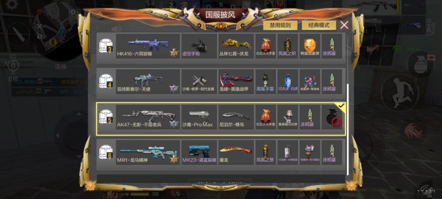 穿越火线服务图片6