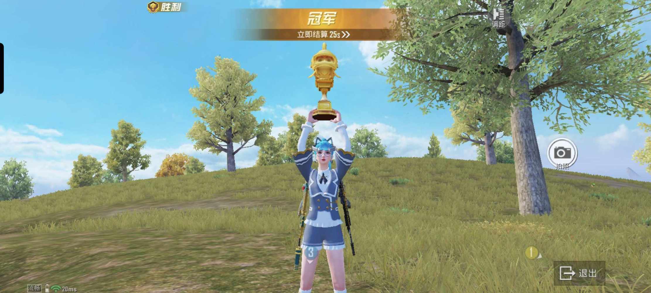 和平精英图片1