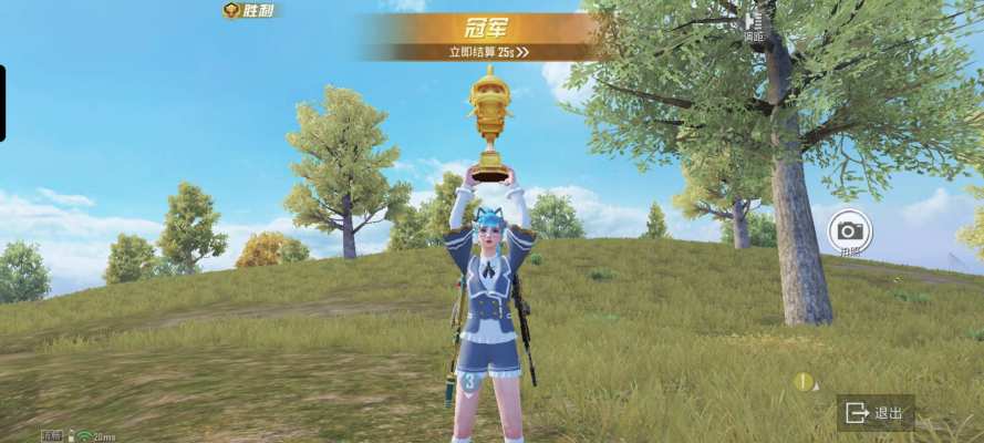 和平精英服务图片1