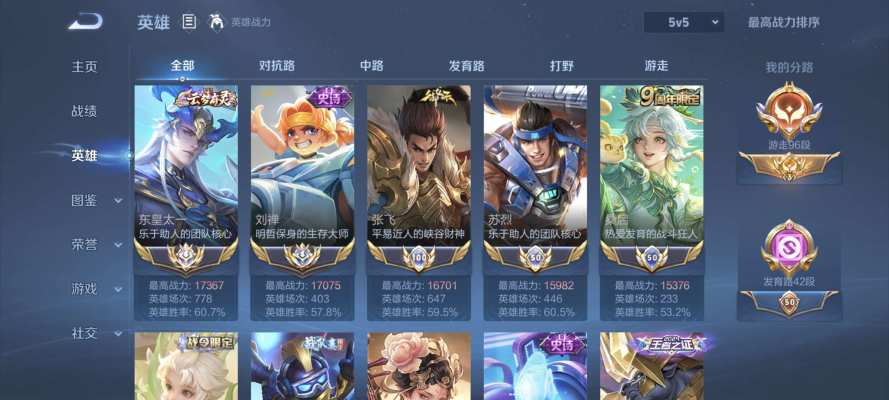 王者荣耀服务图片2