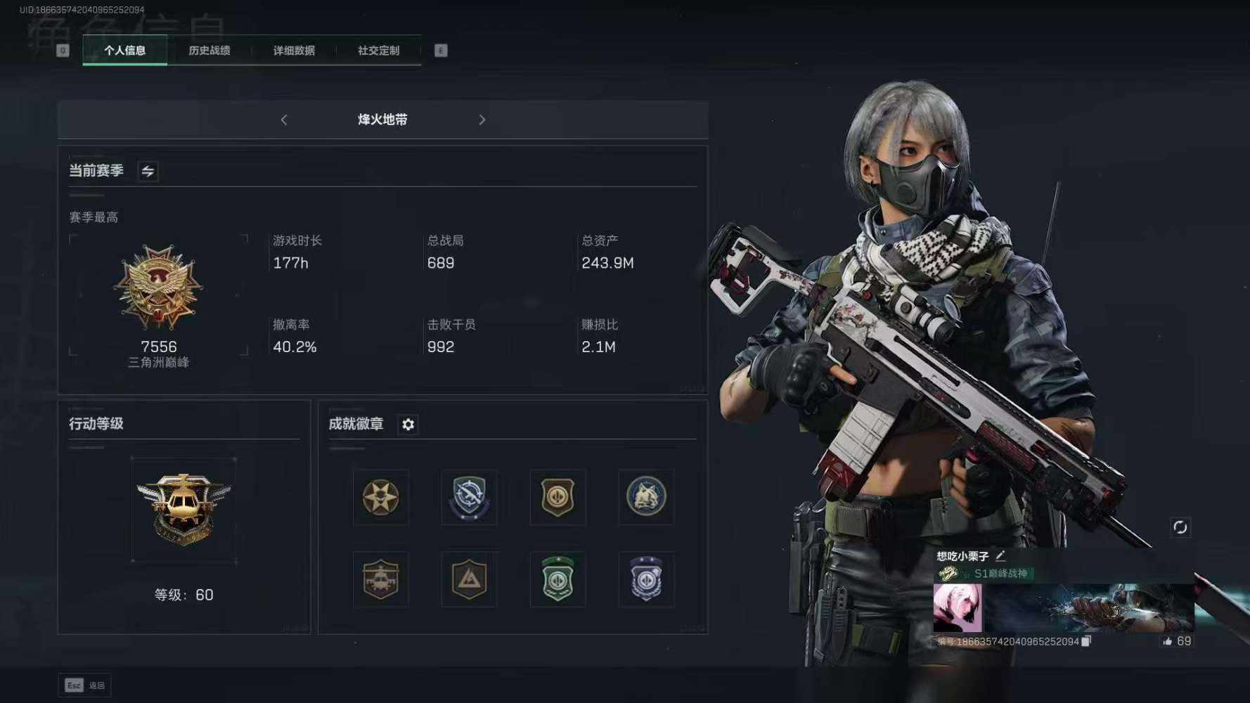 三角洲图片1