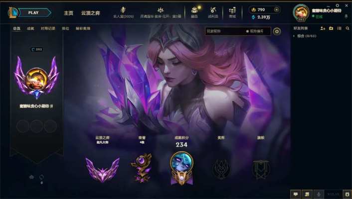 云顶之弈服务图片1