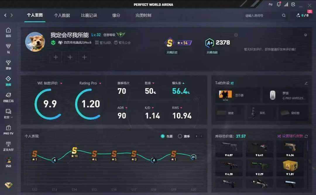 csgo图片1
