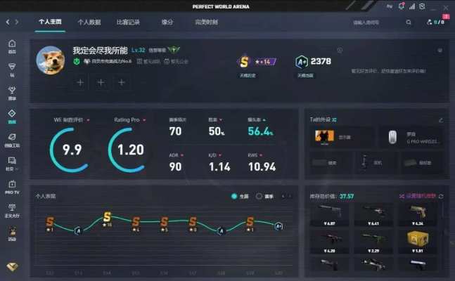 csgo服务图片1