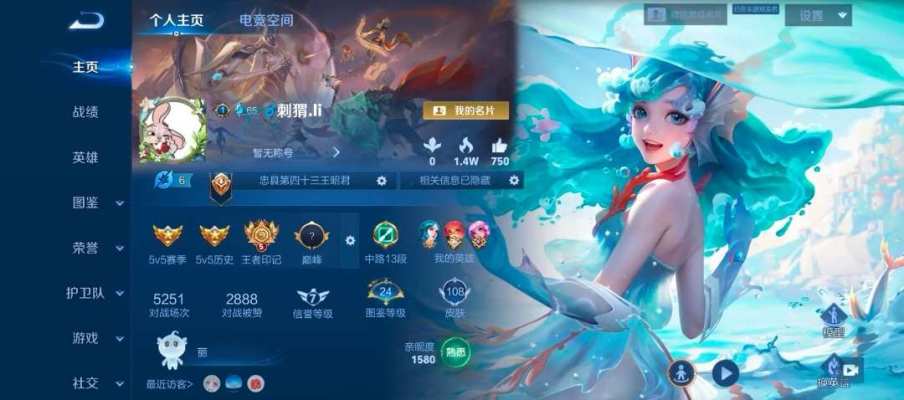王者荣耀服务图片1