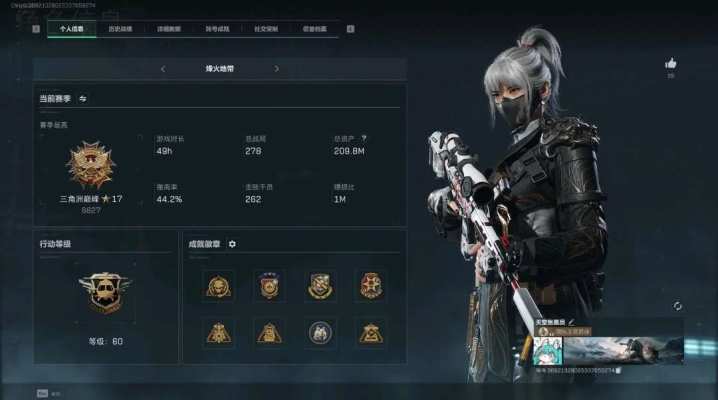 三角洲服务图片1