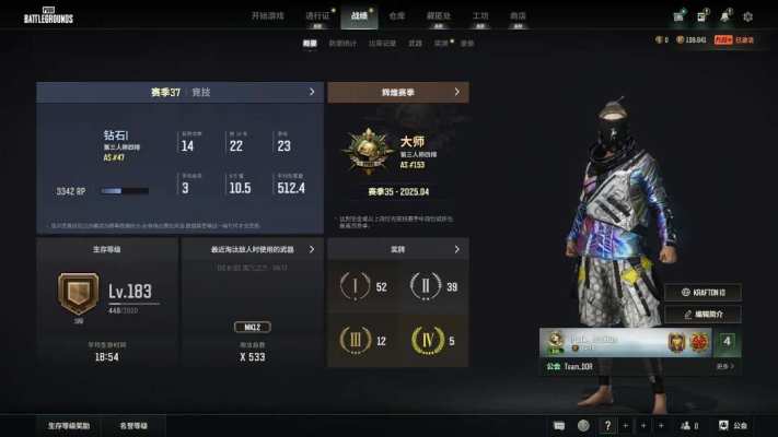 绝地求生服务图片1