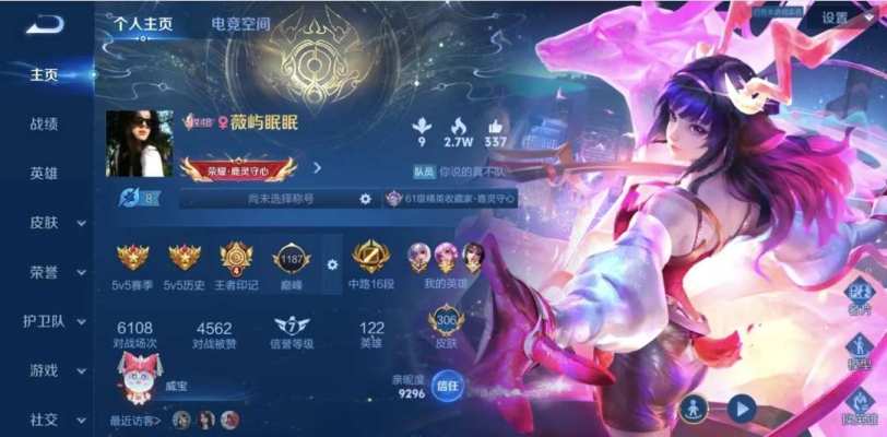 王者荣耀服务图片1
