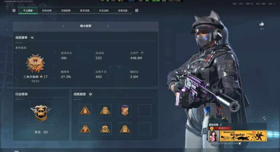 三角洲图片1