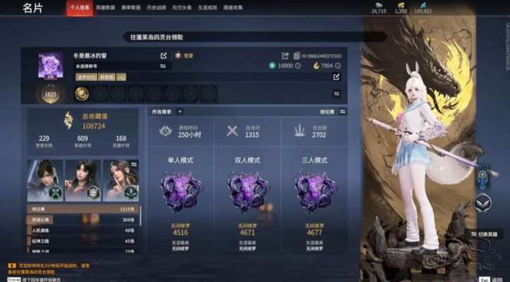 永劫无间服务图片1