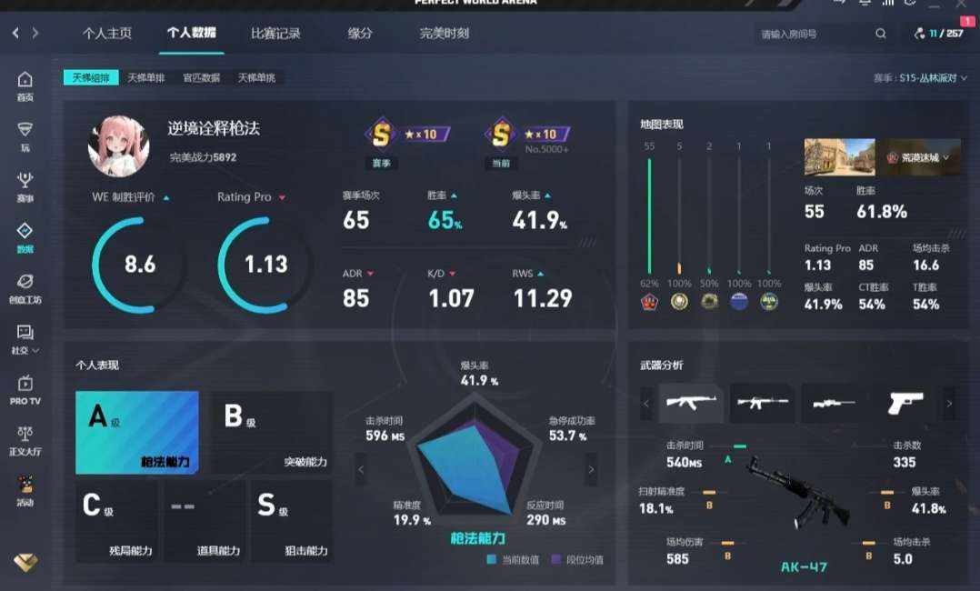 csgo图片1