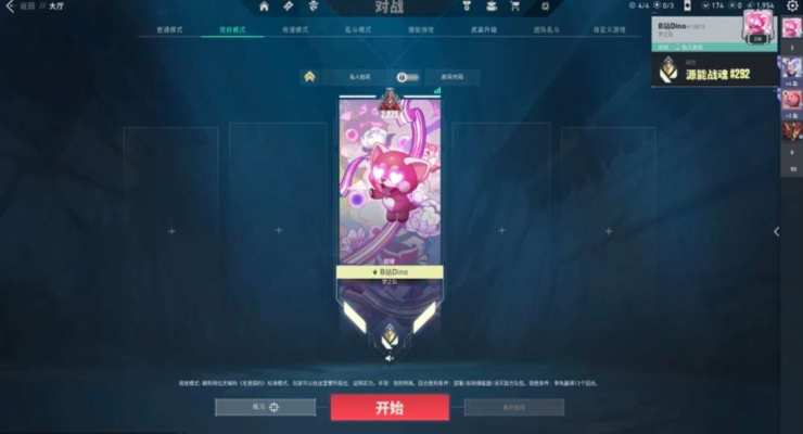 无畏契约服务图片1